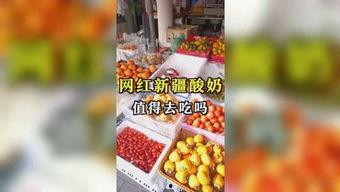吃瓜娱乐周边,揭秘吃瓜娱乐周边的趣味世界